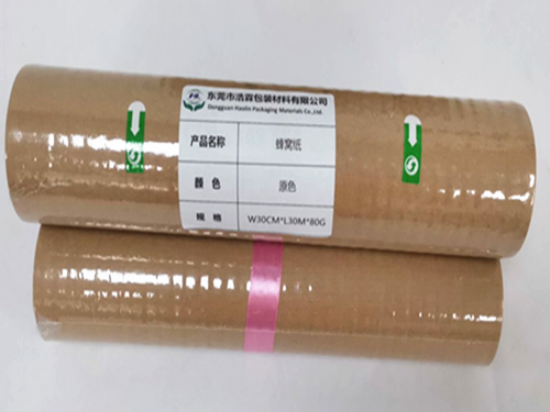 宽30CM*长30M*80g蜂窝包装纸原色