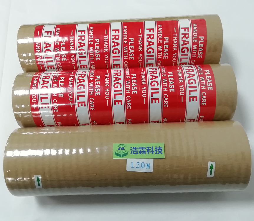 定制款牛皮蜂窝打包纸