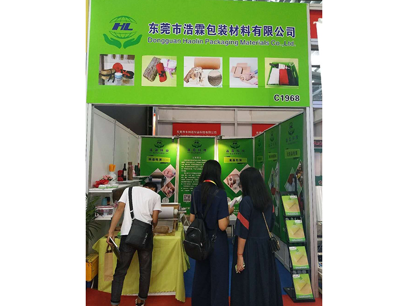 深圳物博会