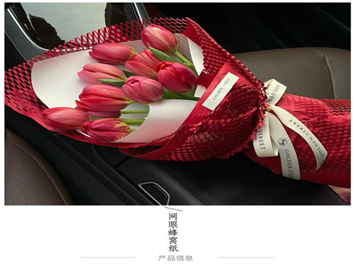 鲜花彩色蜂窝缓冲包装纸